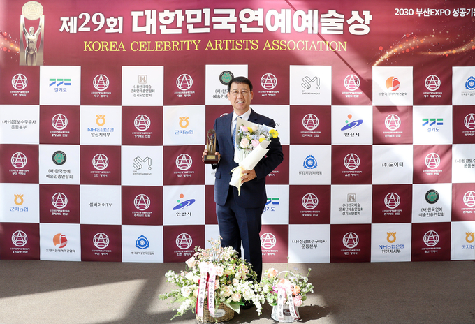 시흥시의회 박춘호 의원이 지난 21일 안산문화예술의 전당 해돋이극장에서 열린 제29회 대한민국연예예술상 시상식에서 연예예술발전 특별공로상을 수상했다.(사진=시흥시의회 제공).