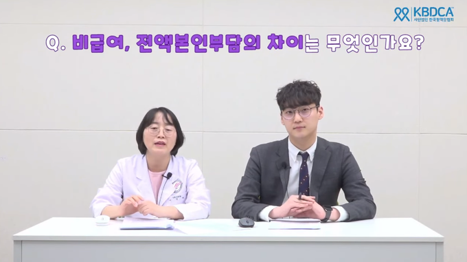 한림대성심병원이 제작한 유튜브 영상.(사진=한림대성심병원 제공)
