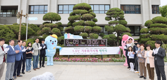 지난 22일 인천시청 애뜰 광장에서 열린 지구의 날 행사에서 참석자들이 기념촬영을 하고 있다. ( 사진 = 인천시 제공 )