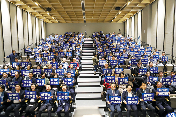 지난 21일 수원컨벤션센터에서 더불어민주당 경기도당과 중앙당 교육연수원이 공동 주관한 ‘이기는 민주당 어게인’ 경기편이 진행됐다. (사진=더불어민주당 경기도당 제공)