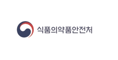 식품의약품안전처.