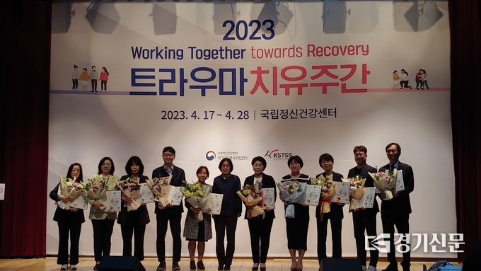 남양주시 정신건강복지센터는 24일 지역 사회 재난 심리 지원 대응 실행 역량 평가 우수 기관으로 선정돼 보건복지부 장관 표창을 받았다.(사진=남양주시 제공)