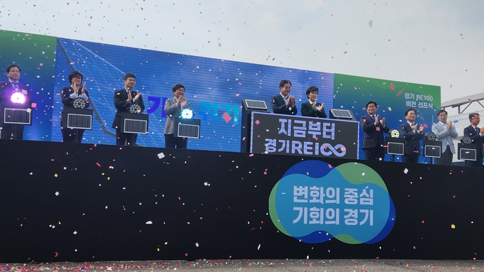 24일 시흥시 (주)마팔하이테코에서 열린 ‘경기 RE 100 비전 선포식’에서 김동연 경기도지사 등 관계자들이 경기 RE100 비전 선포 세레머니를 하고 있다. (사진=이유림 기자)