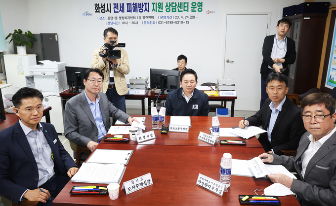 원희룡 국토교통부 장관과 정명근 화성시장이 24일 전세 피해방지 지원 상담센터를 방문해 전세 피해방지 추진현황을 살펴보고 있다 (사진=노경신 기자)