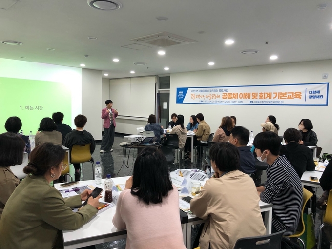 광명시가 마을공동체 주민 제안 공모사업 대상 공동체를 선정하고 오는 10월까지 사업을 추진한다.(사진=광명시 제공).