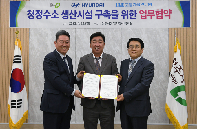 (왼쪽부터) 서강현 현대차 기획재경본부장, 이범석 청주시장, 김진균 고등기술연구원장이 '바이오가스를 활용한 청정수소 생산시설 구축' 협약을 맺고 있다. (사진=현대자동차 제공)