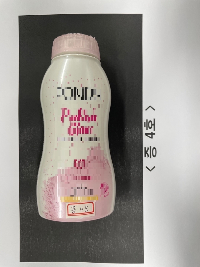 유아용 화장품(사진=김포경찰서 제공)