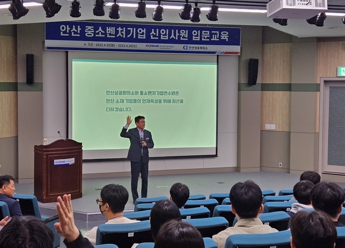 지근영 중소벤처기업연수원장이 신입사원 역량강화 교육 인사말을 진행하고 있다. (사진=중소벤처기업진흥공단 제공)