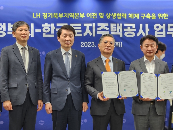 LH와 의정부시는 25일 LH 경기북부지역본부 의정부 이전 협약을 체결했다. (사진=김민철 의원실 제공)