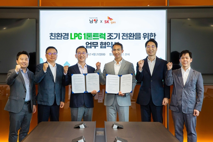 SK가스와 남양유업이 25일, SK가스 판교사옥에서 친환경 LPG 1톤트럭 조기전환을 위한 업무협약식을 진행했다. 사진은 (왼쪽부터) SK가스 이득원 리테일사업담당, SK가스 박찬일 EE본부장, SK가스 윤병석 대표, 남양유업 김승언 대표, 남양유업 양영일 영업본부장, 남양유업 이희상 경영기획부문장. (사진=SK가스 제공)
