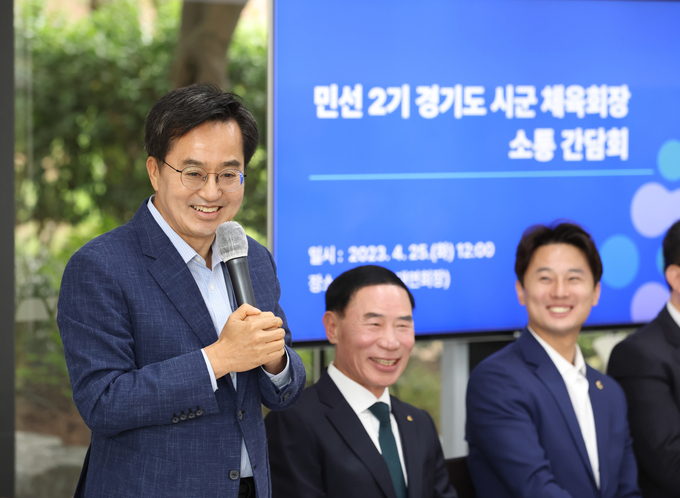 25일 오후 도담소에서 열린 민선 2기 경기도 시·군 체육회장 소통간담회에서 김동연 경기도지사가 인사말을 하고 있다. (사진=경기도 제공)