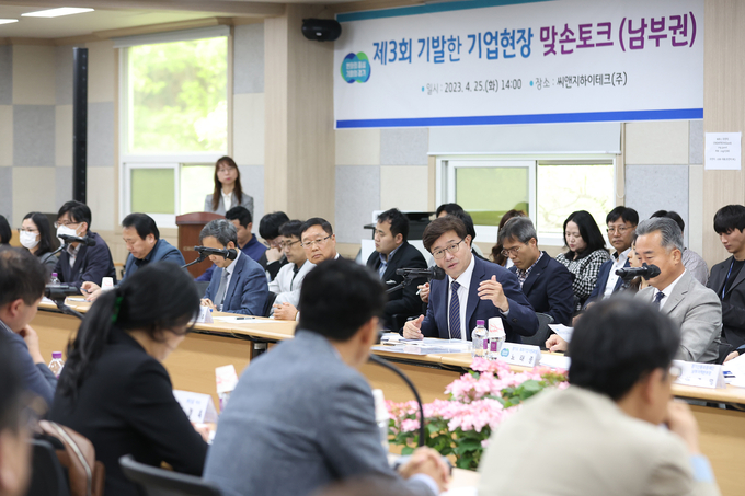 염태영 경기도 경제부지사가 25일 안성 씨앤지하이테크(주)에서 제3회 기발한 기업현장 맞손토크를 주재하고 있다. (사진=경기도 제공)