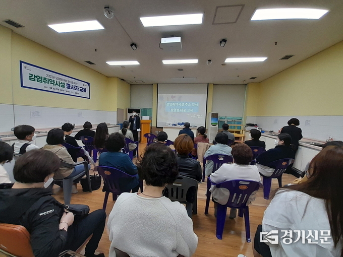구리시는 관내 감염 취약시설 종사자 약 40명을 대상으로 25일 구리시보건소 다목적실에서 ‘감염 예방 관리 교육’을 실시했다.
