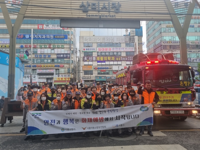 시흥소방서는 지난 25일 삼미시장과 문화의 거리 일대에서 긴급차량 골든타임 확보를 위한 유관기관 합동 소방차 길 터주기 훈련 및 캠페인을 전개했다.(사진=시흥소방서 제공).