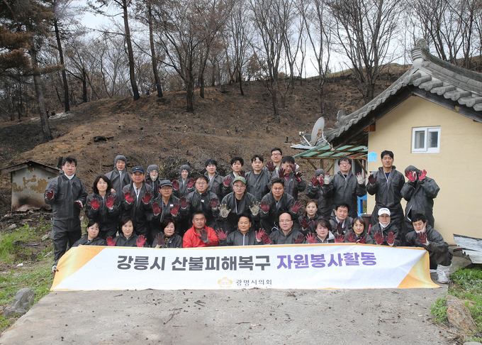 광명시의회는 산불재난으로 어려움을 겪고 있는 강릉 산불 피해현장을 방문해 불에 탄 나무들을 베어내고 옮기는 작업에 구슬땀도 흘렸다.(사진=광명시의회 제공).