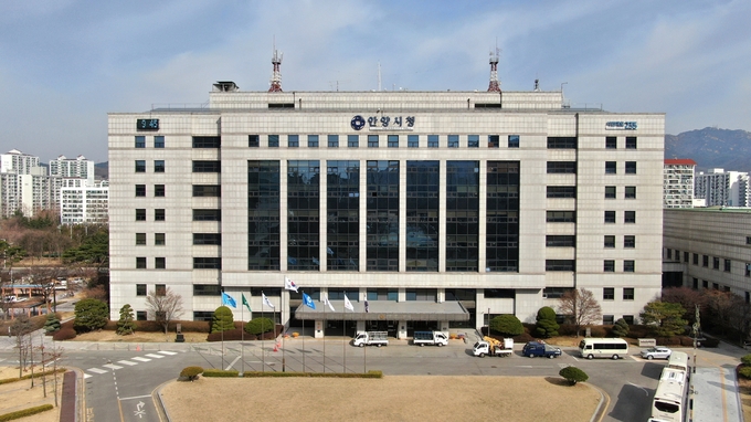 안양시청 전경.(사진=안양시 제공)