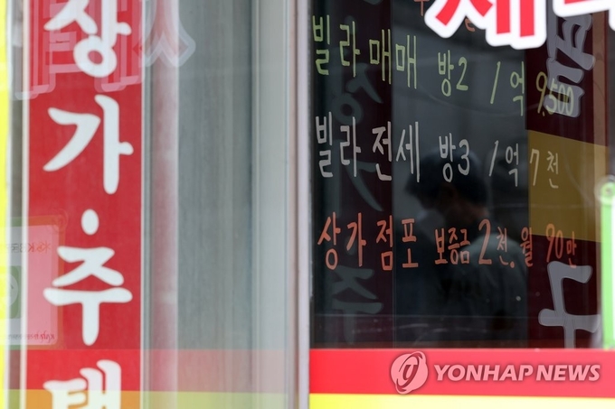 공인중개사. 기사 내용과는 상관 없음. (사진=연합뉴스 제공)