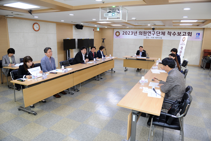 26일 수원시의회 세미나실에서 열린 연구용역 착수 보고회에서 수원시의원 등 관계자들이 회의를 진행하고 있다. (사진=수원시의회 제공)