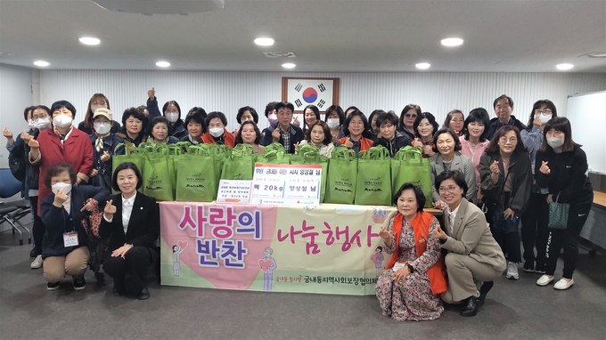 군포시 궁내동 이웃이 이웃 돌보는 복지안전망 구축사업을 전개 한다.