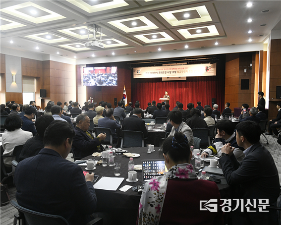 프레드 정 시장이 성남상의에서 강연을 하고 있다. (사진=성남상의 제공)