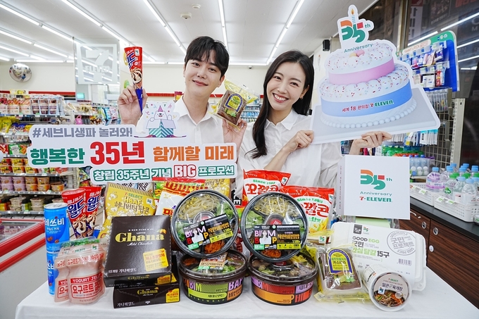 세븐일레븐 창립 35주년 기념 프로모션 홍보 이미지. (사진=세븐일레븐 제공)