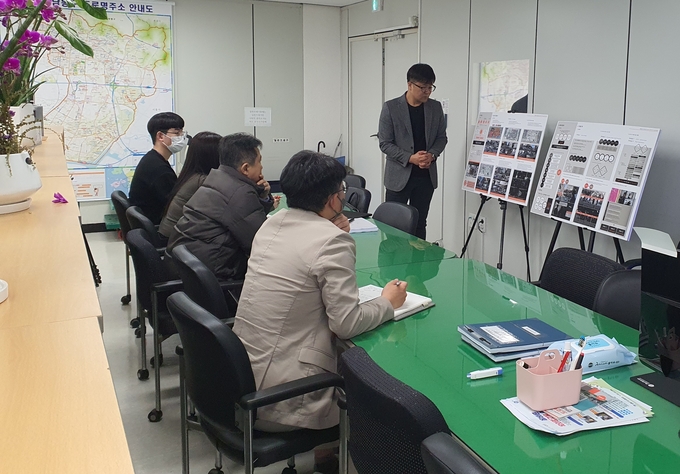 지난 25일 인천 남동구청에서 ‘구월3동 안심마을 조성사업 디자인 및 실시설계용역 착수보고회’를 열고 있다. ( 사진 = 남동구 제공 )
