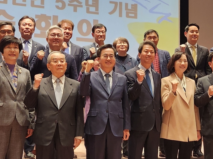 김동연 경기도지사를 비롯한 4.27 판문점선언 5주년 기념 학술회의 ‘평화의 봄을 부르다’ 참석자들이 기념사진을 찍고 있다. (사진=김한별 기자)