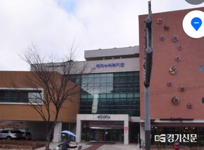 최근 남양주시 복지시설인 패피누리복지관은 한 어르신이 수업 불차을 통보하자 위기상황으로 판단하고 자택을 찾아가 의식 불명인 어르신을 살려 주변에 귀감이 되고 있다. 사진은 해피누리복지간 전경.(사진=남양주시 제공)