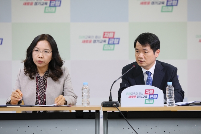 27일 경기도교육청이 교원의 전문성을 향상시킬 지원 방안을 발표했다. (사진=경기도교육청 제공)