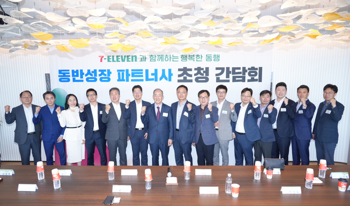 최경호 세븐일레븐 대표이사(왼쪽 8번째), 오영교 동반성장위원장(왼쪽 7번째), 윤미숙 현대푸드시스템 대표(왼쪽 3번째) 등 관계자들이 행사 후 기념촬영을 하고 있다. (사진=세븐일레븐 제공)