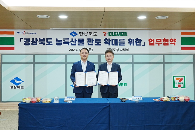 최경호 세븐일레븐 대표이사(왼쪽)와 이철우 경북도지사(오른쪽)가 협약식에서 기념촬영 하고 있다. (사진=세븐일레븐 제공)
