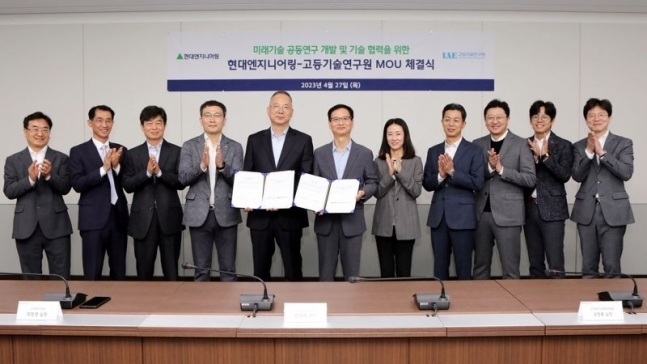 한대희 현대엔지니어링 스마트기술센터장(왼쪽 6번째)과 유영돈 고등기술연구원 플랜트본부장(왼쪽 5번째) 등 관계자들이 지난 27일 업무협약식에서 기념촬영을 하고 있다. (사진=현대엔지니어링 제공)