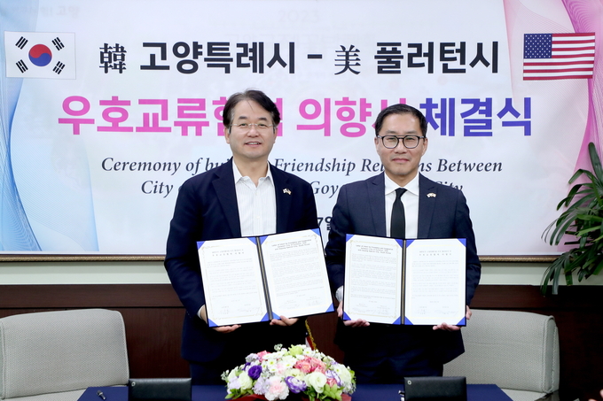 이동환 고양특례시장(좌측)과 프레드 정 풀러턴 시장(사진=고양시 제공)