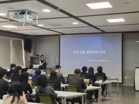 광명시는 27일 오후 광명시 평생학습원에서 ‘수소 산업 생태계의 미래’를 주제로 공직자 60여 명을 대상으로 교육을 실시했다.(사진=광명시 제공)