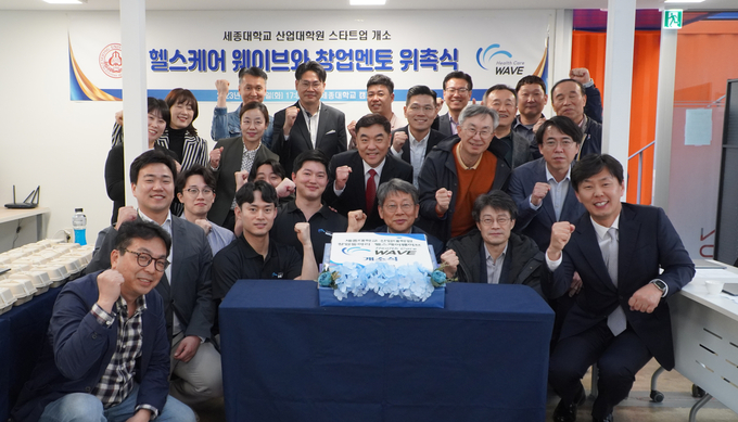 (사진=세종대학교 제공)