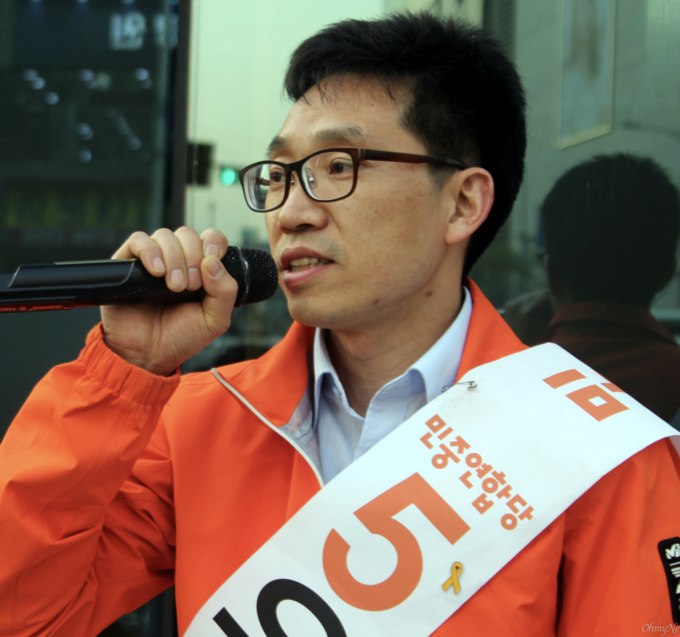 유현목 진보당 경기도당 서비스현장위원장.