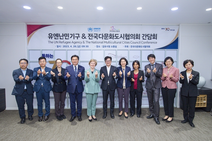 전국다문화도시협의회 유엔난민기구 관계자들이 김포시를 방문 기념사진을 찍고 있다. (사진=김포시 제공)