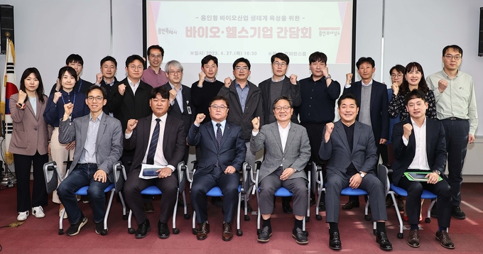 용인특례시는 관내 바이오·헬스 분야 기업 3곳과 간담회를 가졌다. (사진=용인시 제공)