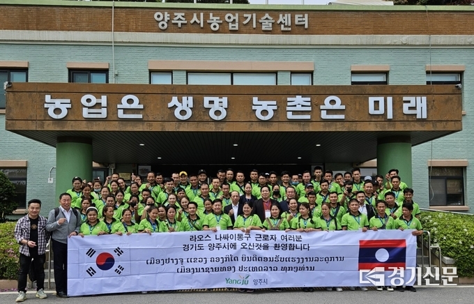 양주시는 농촌지역 인력난 해소를 도울 외국인 계절근로자 79명이 입국해 관내 33개 농가에 배치됐다. (사진=양주시 제공)