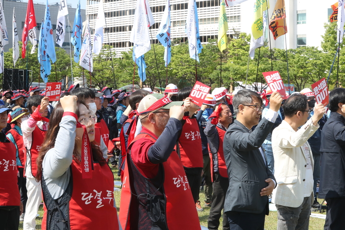 민주노총 대전본부 관계자들이 근로자의날인 1일 오전 대전시청 남문 앞 보라매공원에서 ‘2023 세계 노동절 대전대회’를 열고 있다. (사진=연합뉴스)