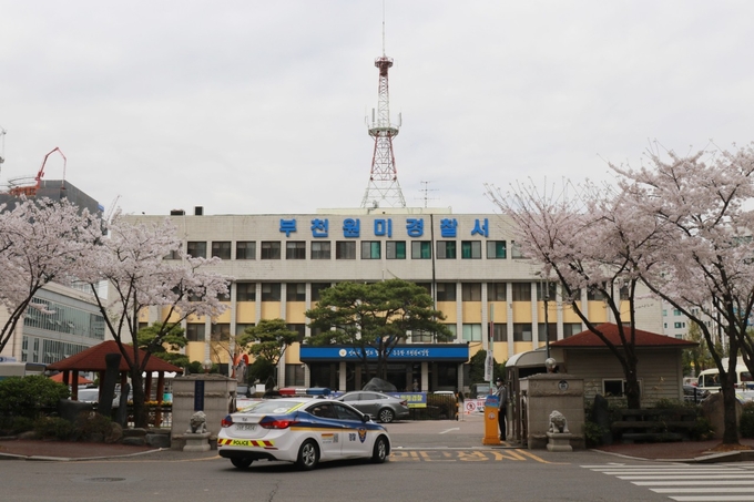 부천원미경찰서 전경. (사진=경기신문 DB)