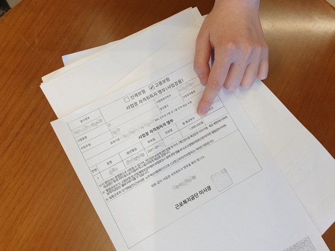 1일 스타일리스트 A씨가 취재진에게 자신의 임금내역을 보여주고 있다. (사진=이보현 기자)