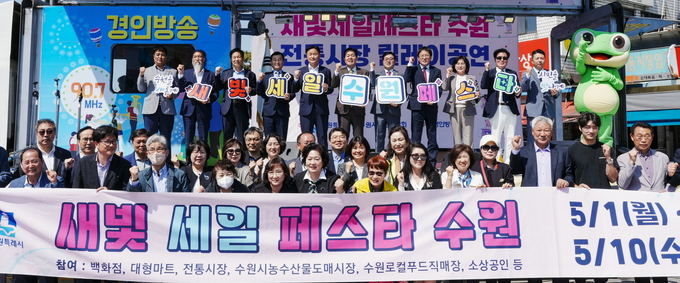 1일 수원 지동교 인근에서 이재준 수원시장 등 수원시 관계자들이 기념 촬영을 하고 있다. (사진=수원시 제공)
