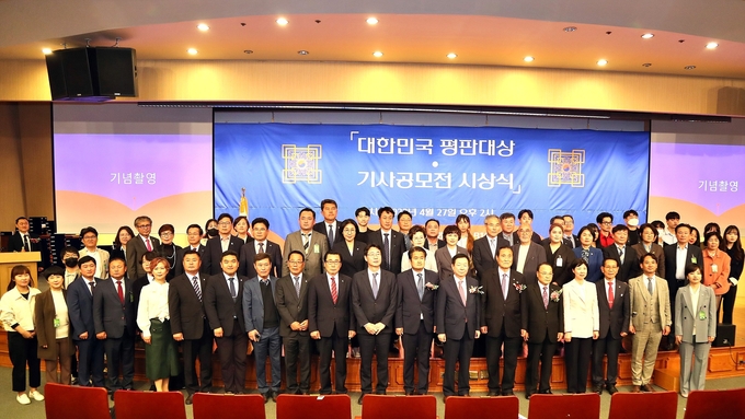  수상자들이 기념촬영을 하고 있다.(사진=김영철 기자)