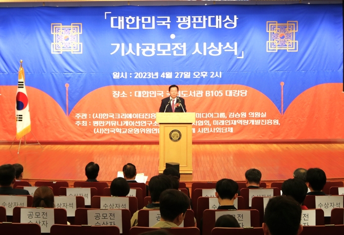  성낙인 총장이 인사말을 전하고 있다.(사진=김영철 기자) 