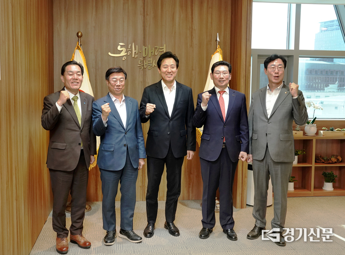 경기남부권 4개 지자체장·서울시장 간담회가 마무리된 뒤 참석자들이 화이팅을 하고 있다. (사진=성남시 제공)