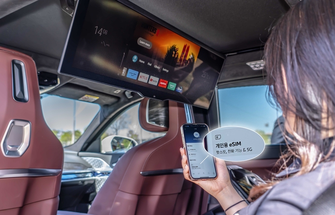 BMW 차량에 내장된 e심 설명 사진 (사진=LG유플러스 제공)