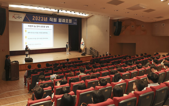시흥시가 1일 시청 늠내홀에서 어린이 해방선언 100주년 기념행사를 진행했다.(사진=시흥시 제공)