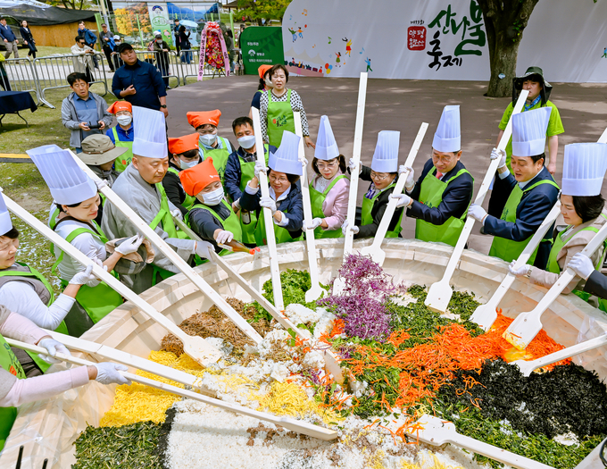 양평 용문산 산나믈 축제가 열렸다.(사진=양평군 제공)