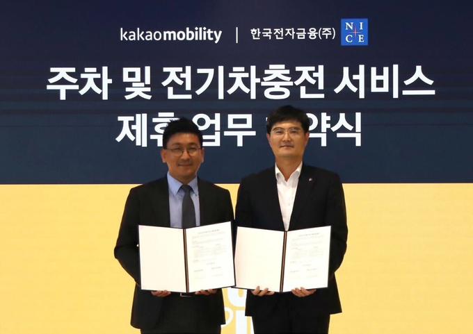 카카오모빌리티, 한국전자금융과 ‘주차 및 전기차충전 사업 활성화 업무협력' 체결식. (왼쪽부터) 김재현 카카오모빌리티 카오너사업실 상무와 임훈택 한국전자금융 주차사업본부 전무. (사진=카카오모빌리티 제공)